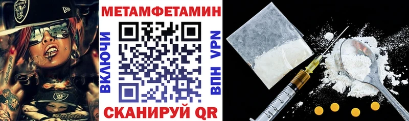 наркотики  Одинцово  Амфетамин 97% 
