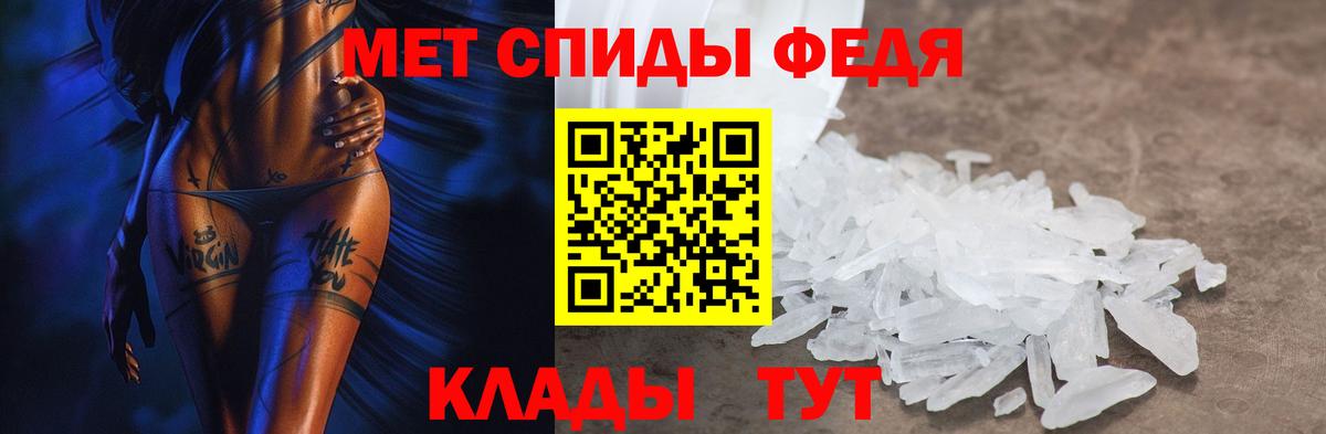 АМФ Розовый Одинцово