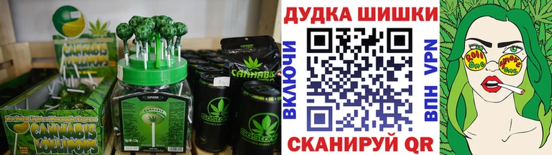 Canna-Cookies конопля  что такое   kraken онион  Одинцово 