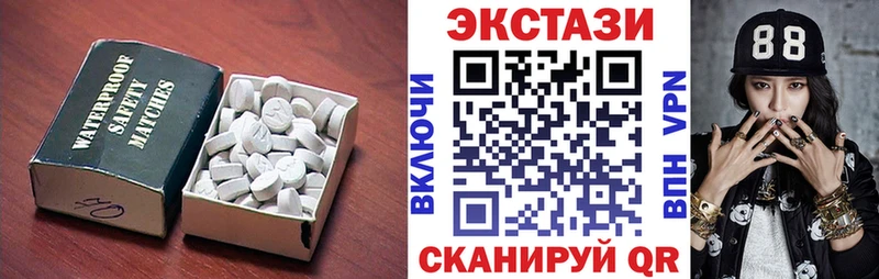 Ecstasy Cube  наркота  Одинцово 