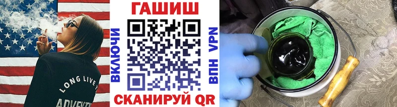 ГАШ Cannabis Одинцово