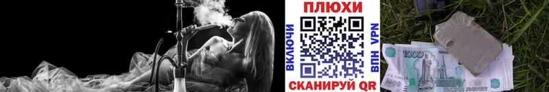 купить наркоту Одинцово Гашиш хэш