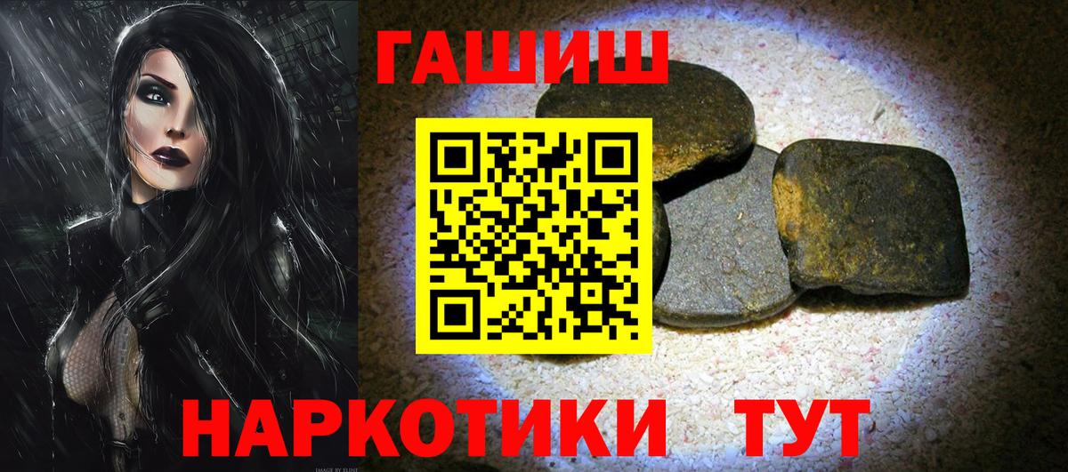 ГАШИШ  ГАШИШ Изолятор  Вход с VPN  Одинцово  ГАШИШ убойный 