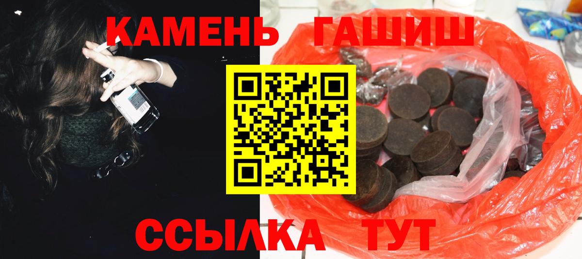 ГАШ Premium Одинцово