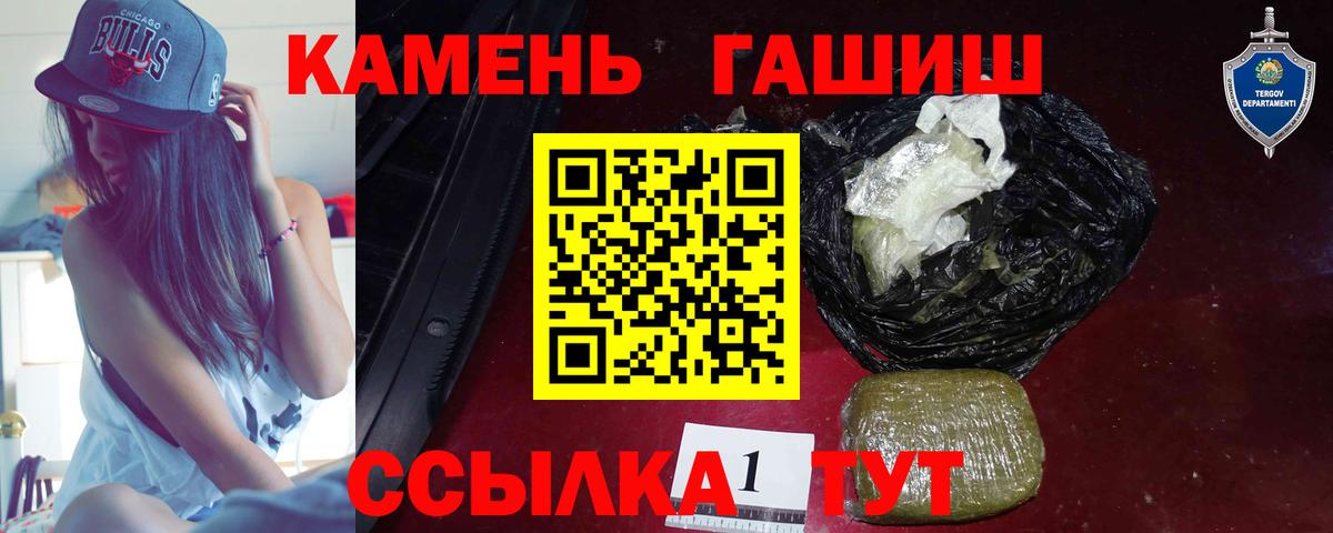 МДМА Одинцово