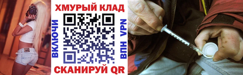 darknet как зайти  Одинцово  ГЕРОИН Heroin 