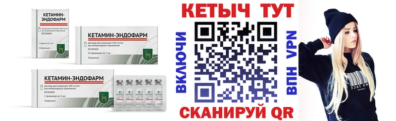 Кетамин ketamine  магазин  наркотиков  Одинцово 