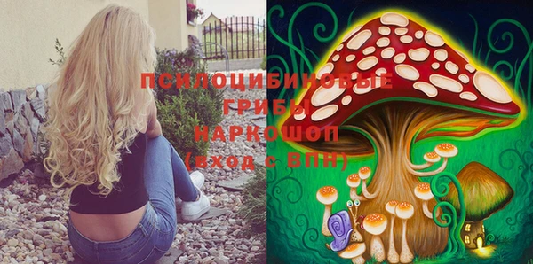 таблы Абдулино