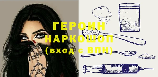 таблы Абдулино