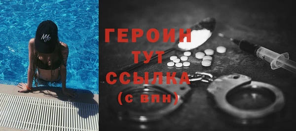 кристаллы Абинск