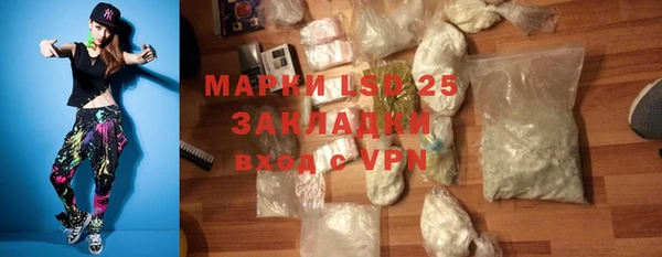 кристаллы Тихвин