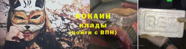 кристаллы Абинск