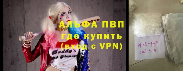 таблы Абдулино