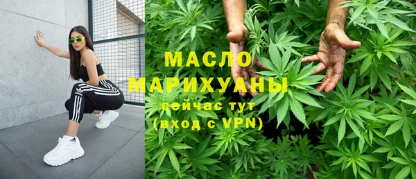 таблы Абдулино