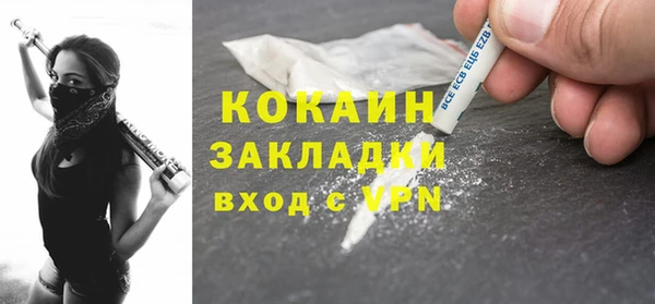 кристаллы Абинск