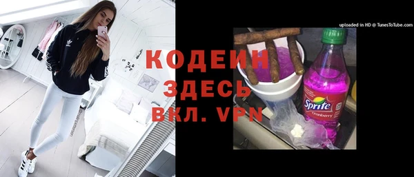 таблы Абдулино