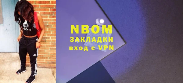 кристаллы Абинск