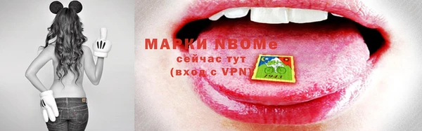 кристаллы Абинск