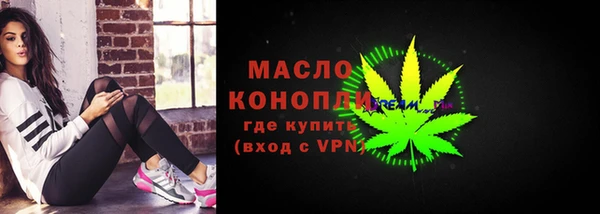 таблы Абдулино