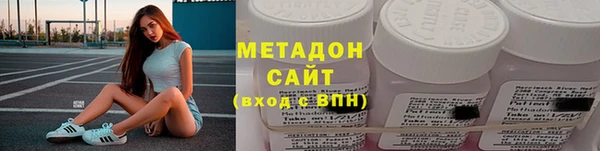 кристаллы Абинск