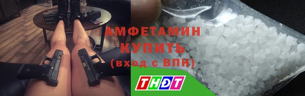 таблы Абдулино