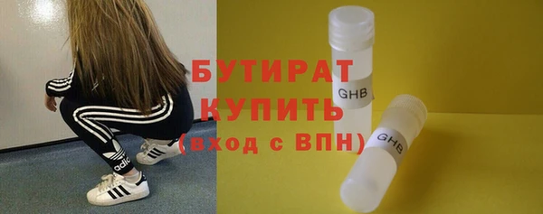 таблы Абдулино