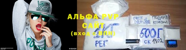таблы Абдулино