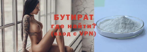 кристаллы Абинск