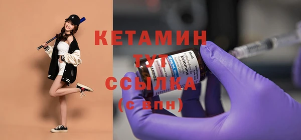 кристаллы Абинск