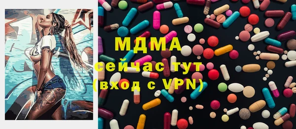 таблы Абдулино