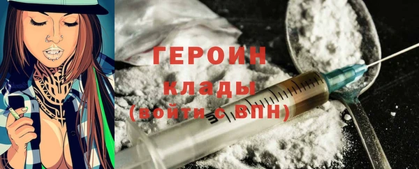 кристаллы Абинск