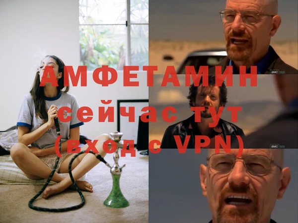 таблы Абдулино