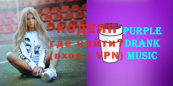 мефедрон Тихорецк