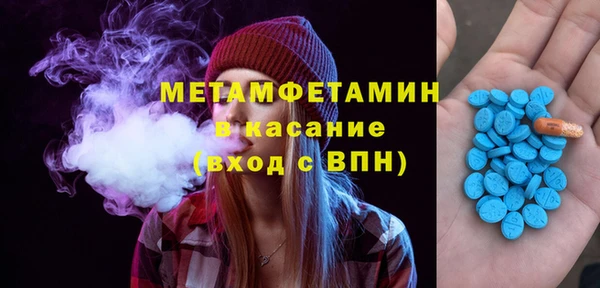 кристаллы Абинск