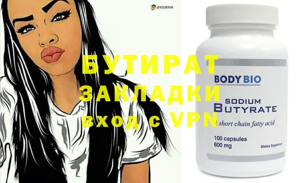 кристаллы Абинск