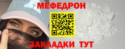 мескалин Новодвинск