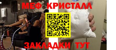 шишки Новозыбков
