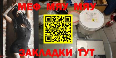шишки Новозыбков