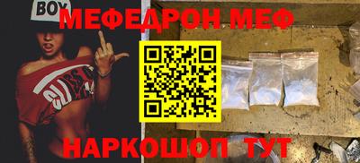 прущая мука Новокубанск