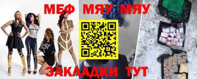 мескалин Новодвинск