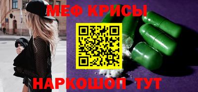 мескалин Новодвинск