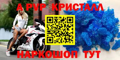 прущая мука Новокубанск