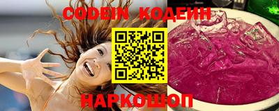 шишки Новозыбков