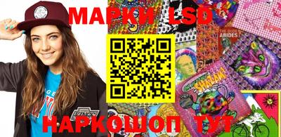 мескалин Новодвинск