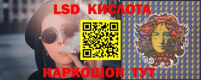мескалин Новодвинск
