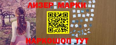 шишки Новозыбков
