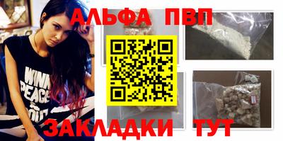 мескалин Новодвинск