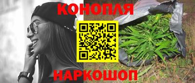 мескалин Новодвинск