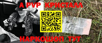 прущая мука Новокубанск