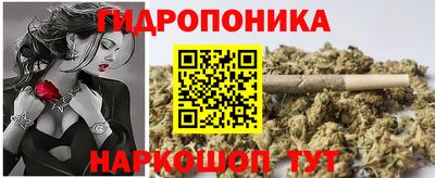 прущая мука Новокубанск